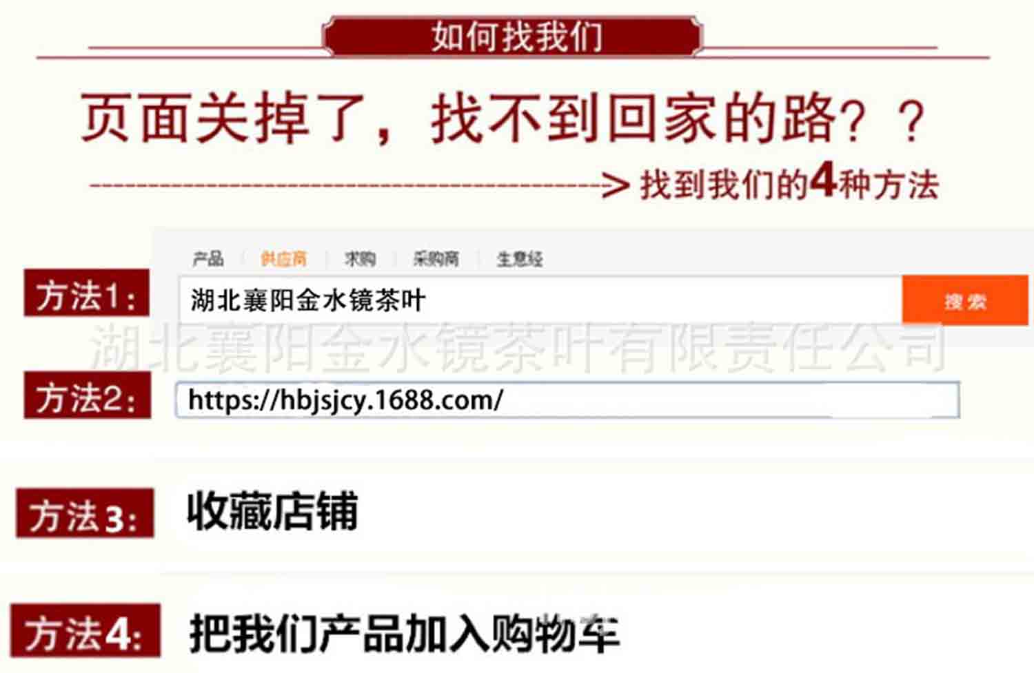 1575250289113732.jpg 如何找到我們 待上傳.jpg