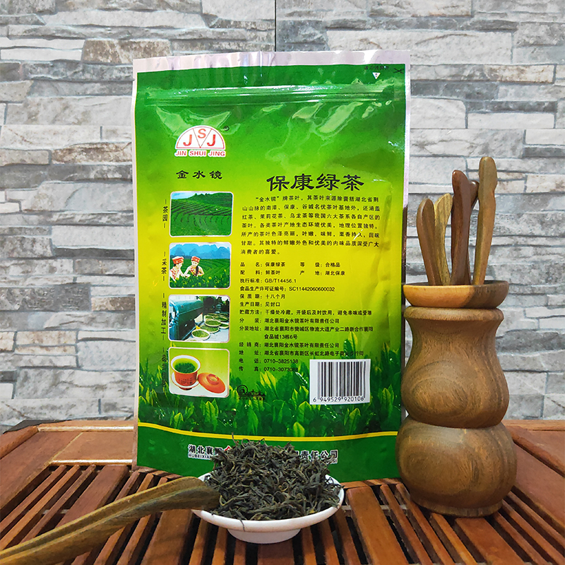 106 保康綠茶 新-4 主圖.jpg